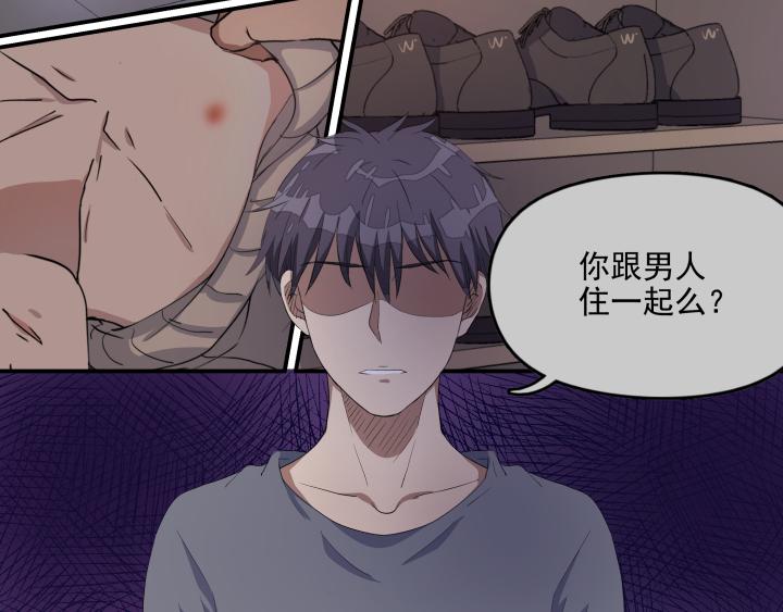 第八话(1/2)-第9话