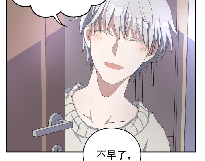 第八话(1/2)-第9话