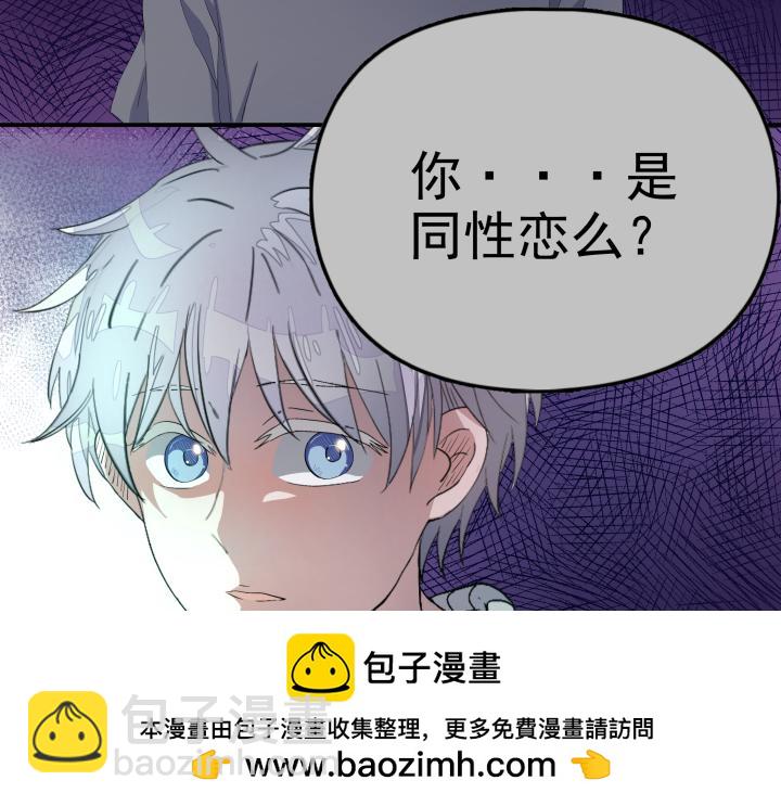 第八话(1/2)-第9话