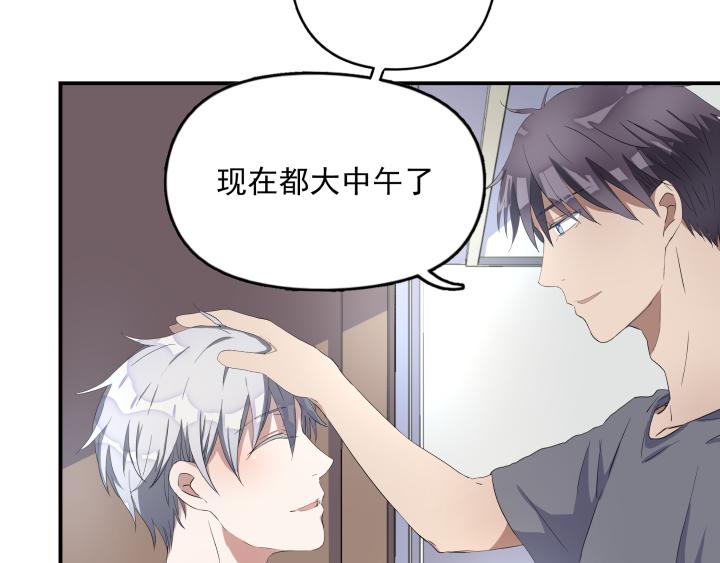 第八话(1/2)-第9话