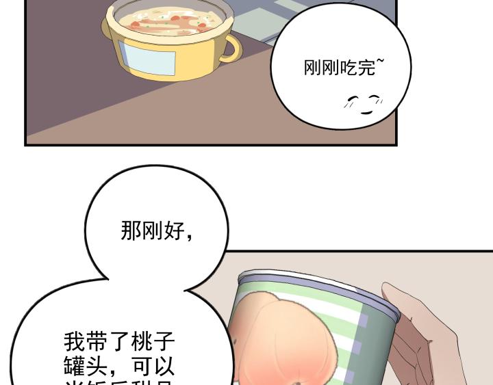 第八话(1/2)-第9话