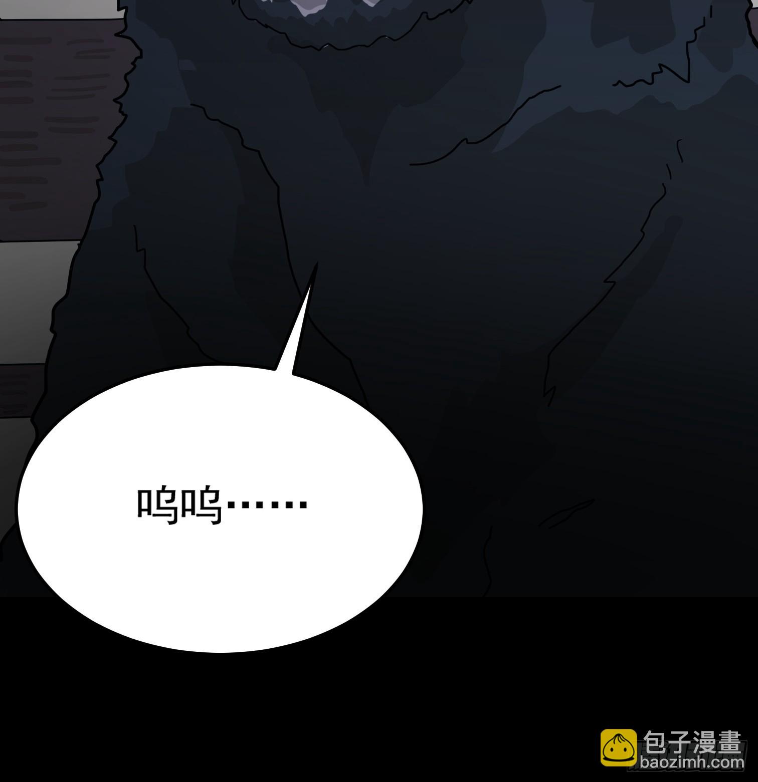 山傀：山神詭錄 - 靈堂詭事（一）(1/2) - 5