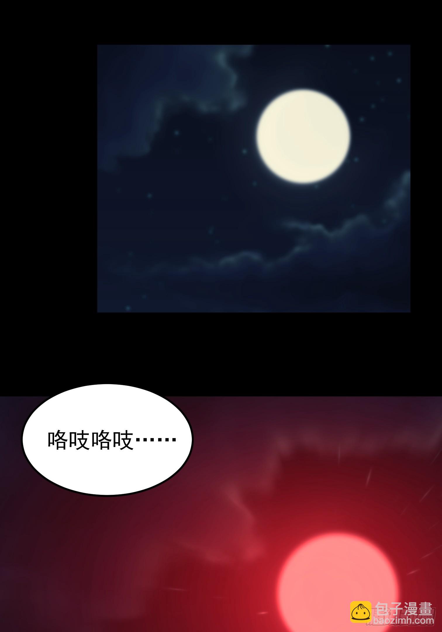 山傀：山神詭錄 - 靈堂詭事（一）(1/2) - 4