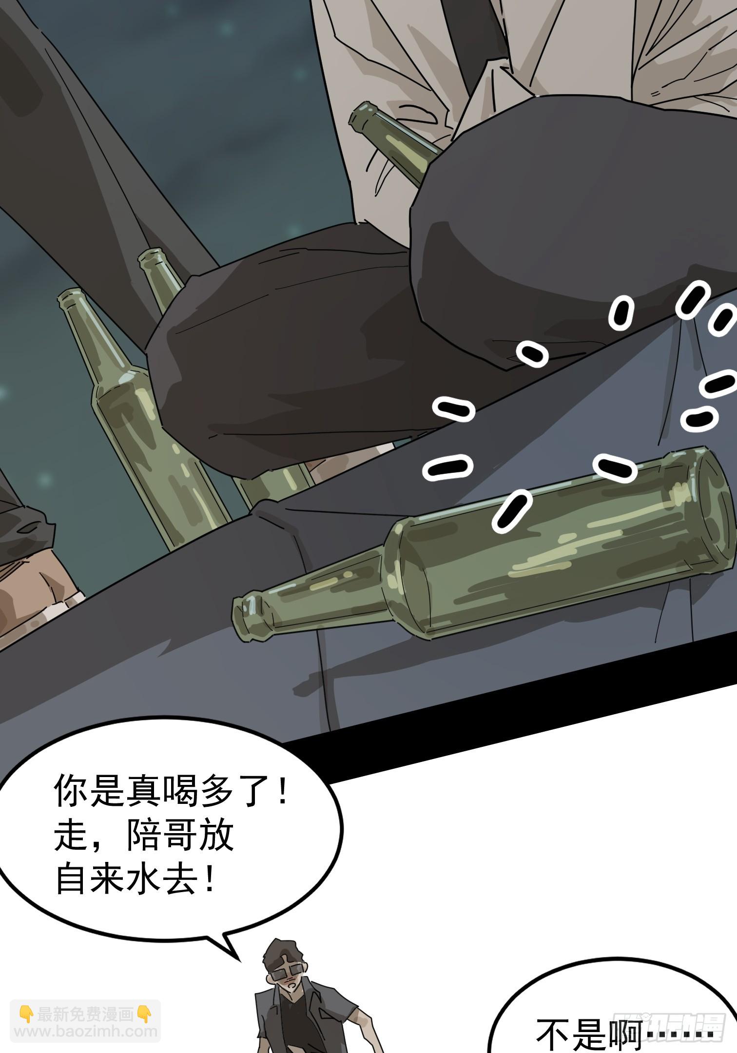 山傀：山神詭錄 - 靈堂詭事（一）(1/2) - 6
