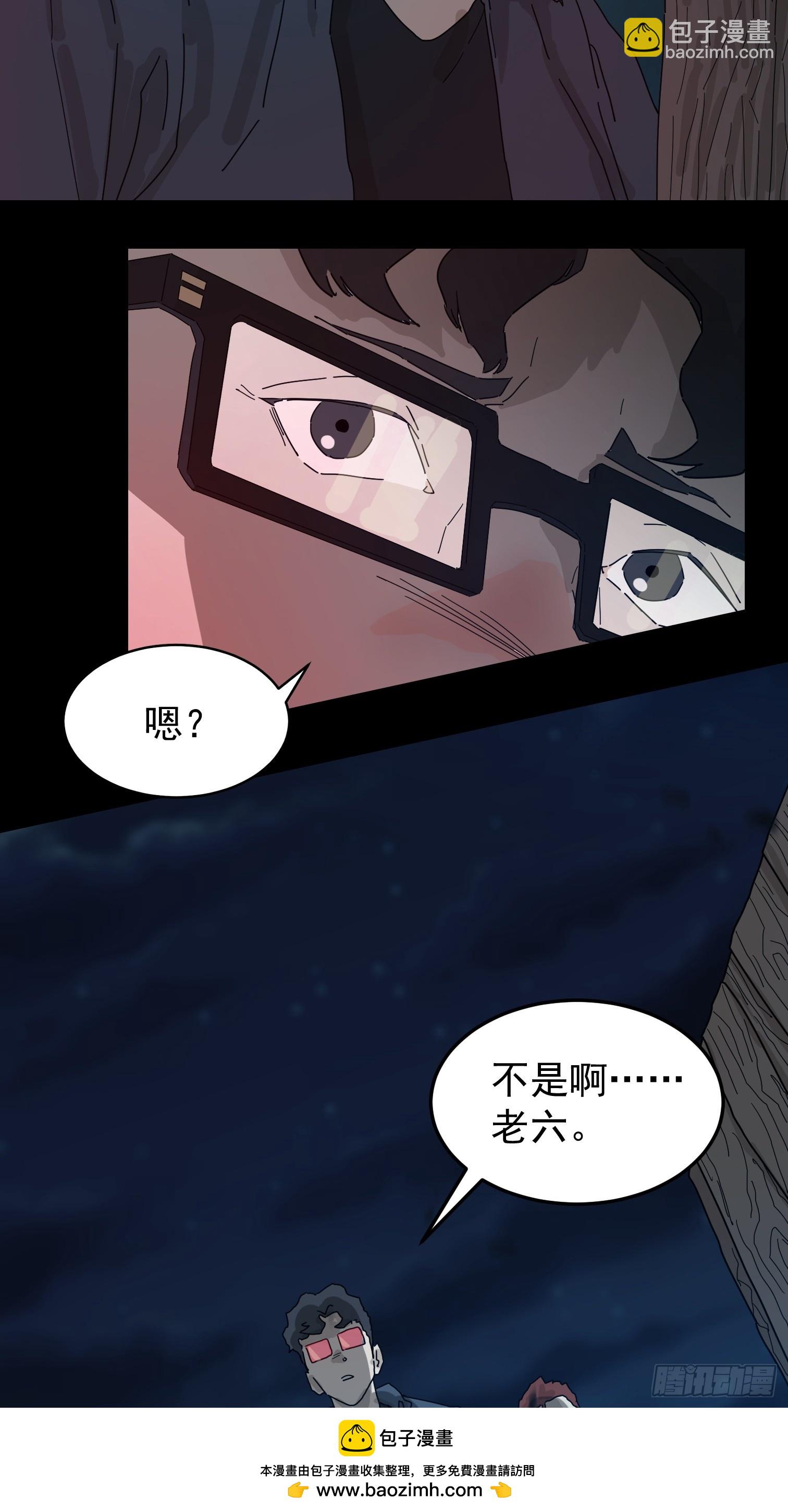 山傀：山神詭錄 - 靈堂詭事（一）(1/2) - 2