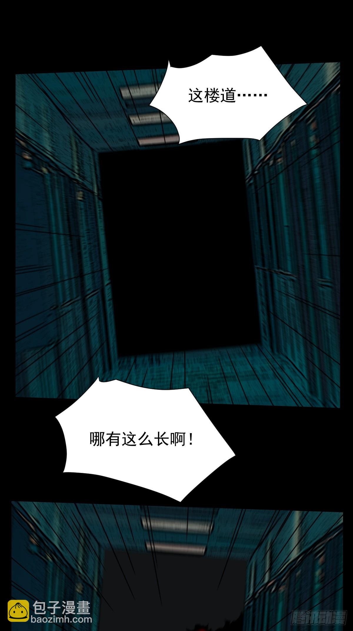 山傀：山神詭錄 - 踏破歸墟（十七） - 6