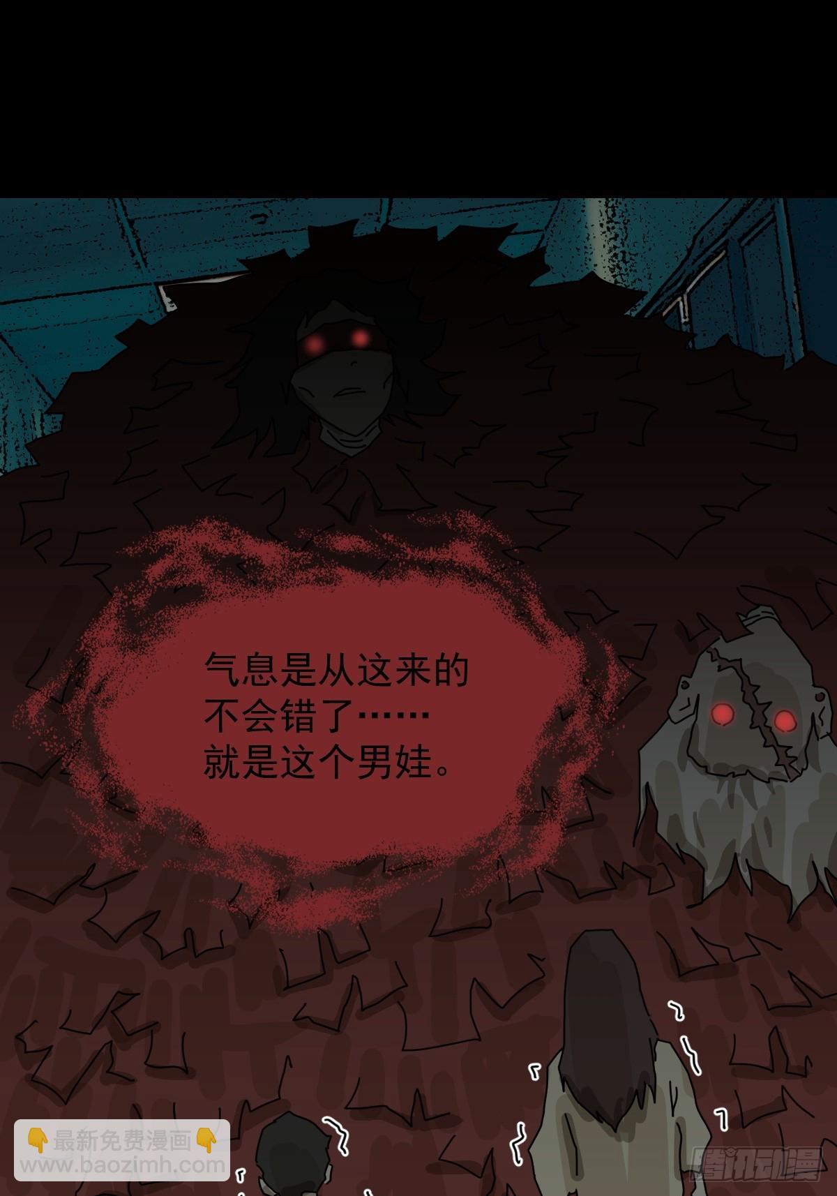 山傀：山神詭錄 - 踏破歸墟（十七） - 2
