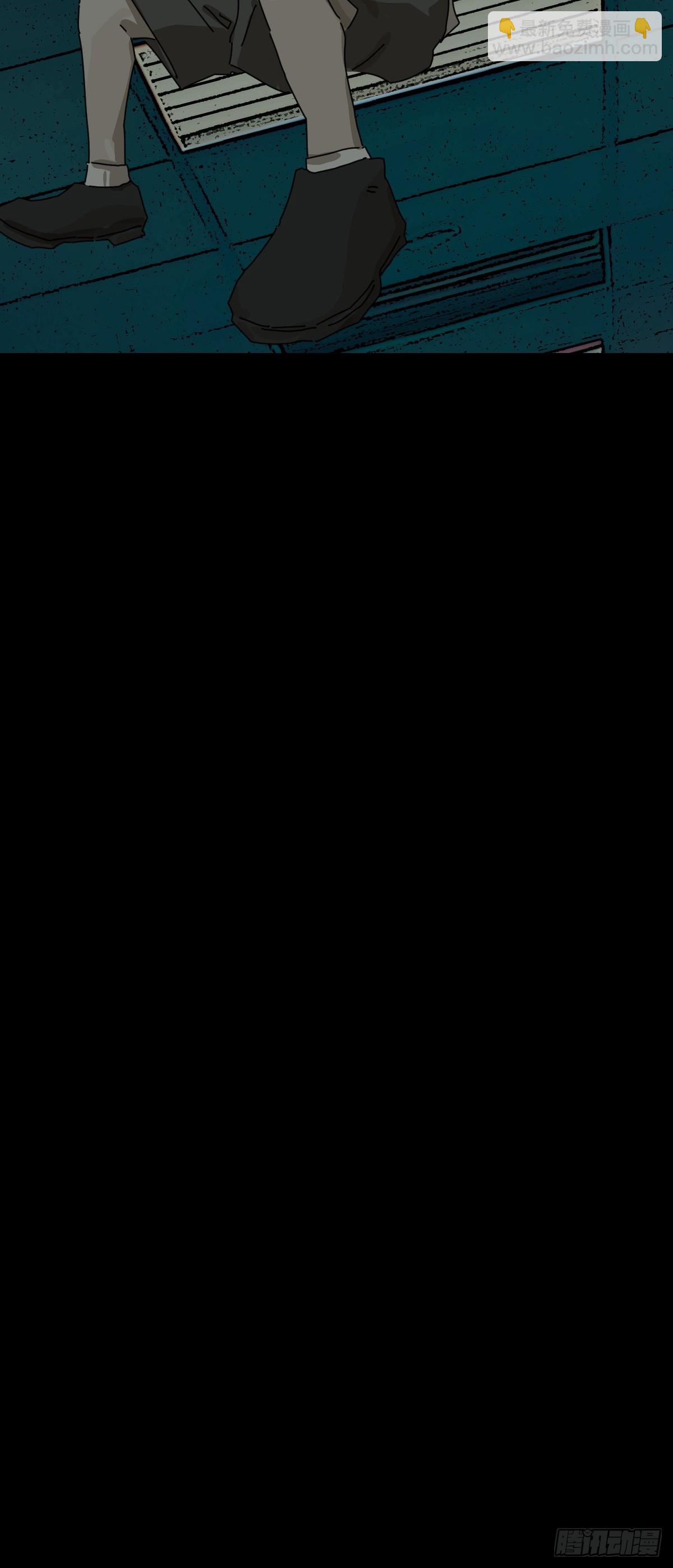 山傀：山神詭錄 - 踏破歸墟（十七） - 1