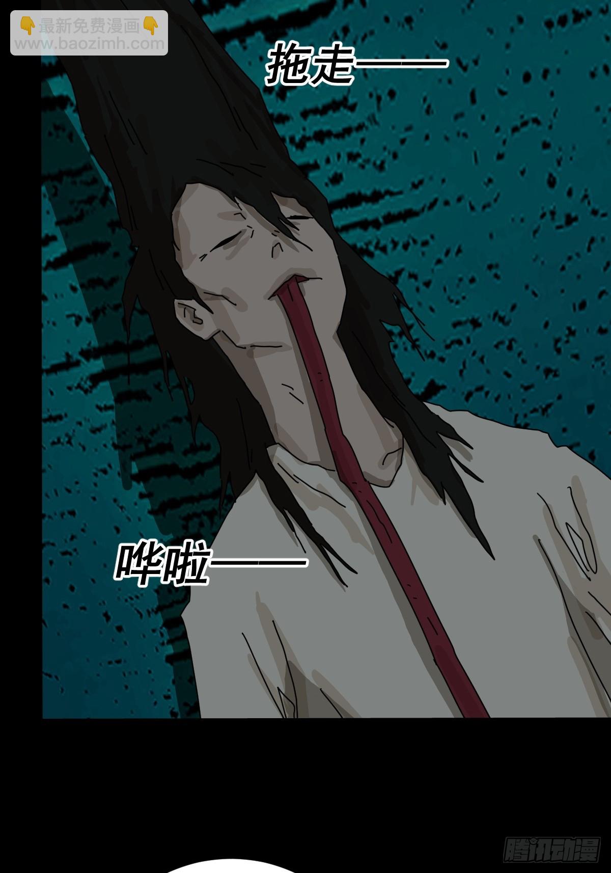 踏破归墟（十九）-第103话