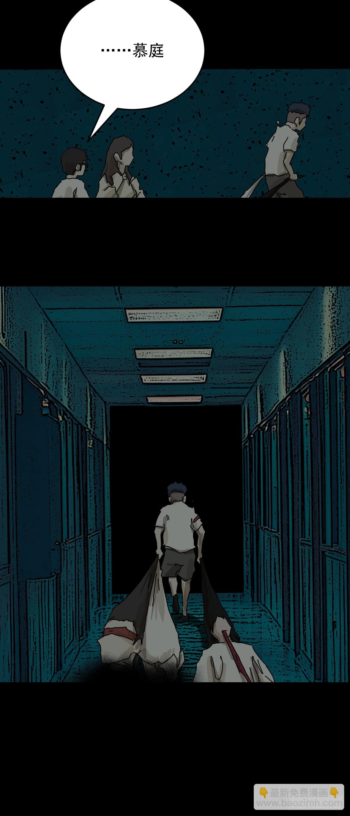 踏破归墟（十九）-第103话