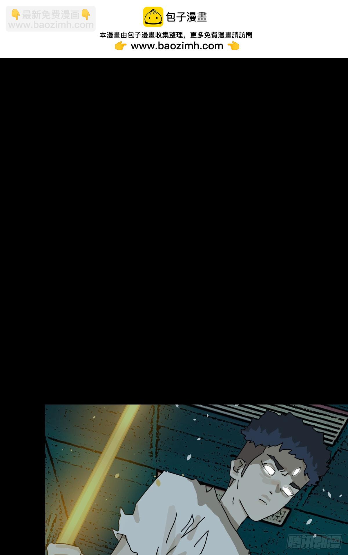 踏破归墟（十九）-第103话