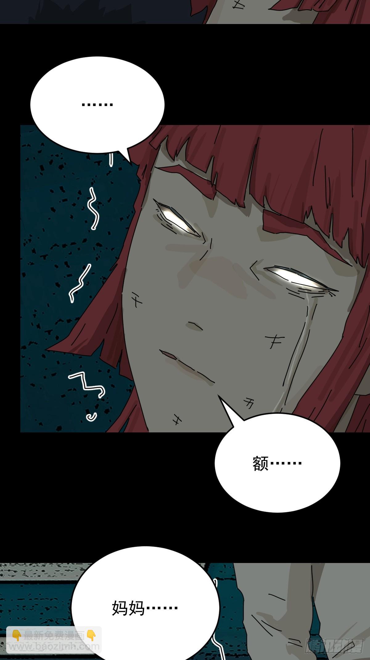 踏破归墟（十九）-第103话