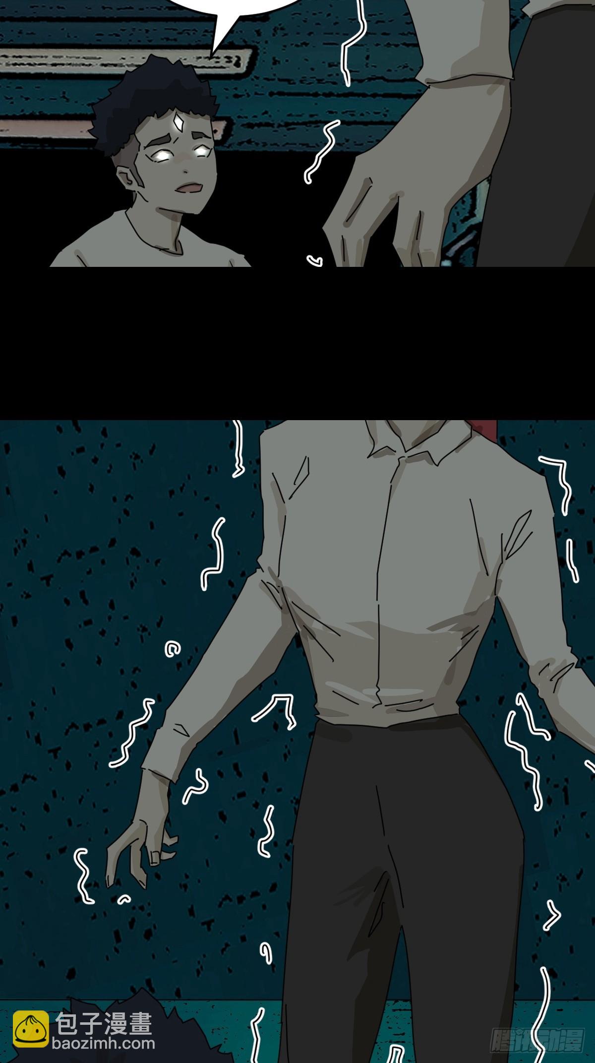 踏破归墟（十九）-第103话