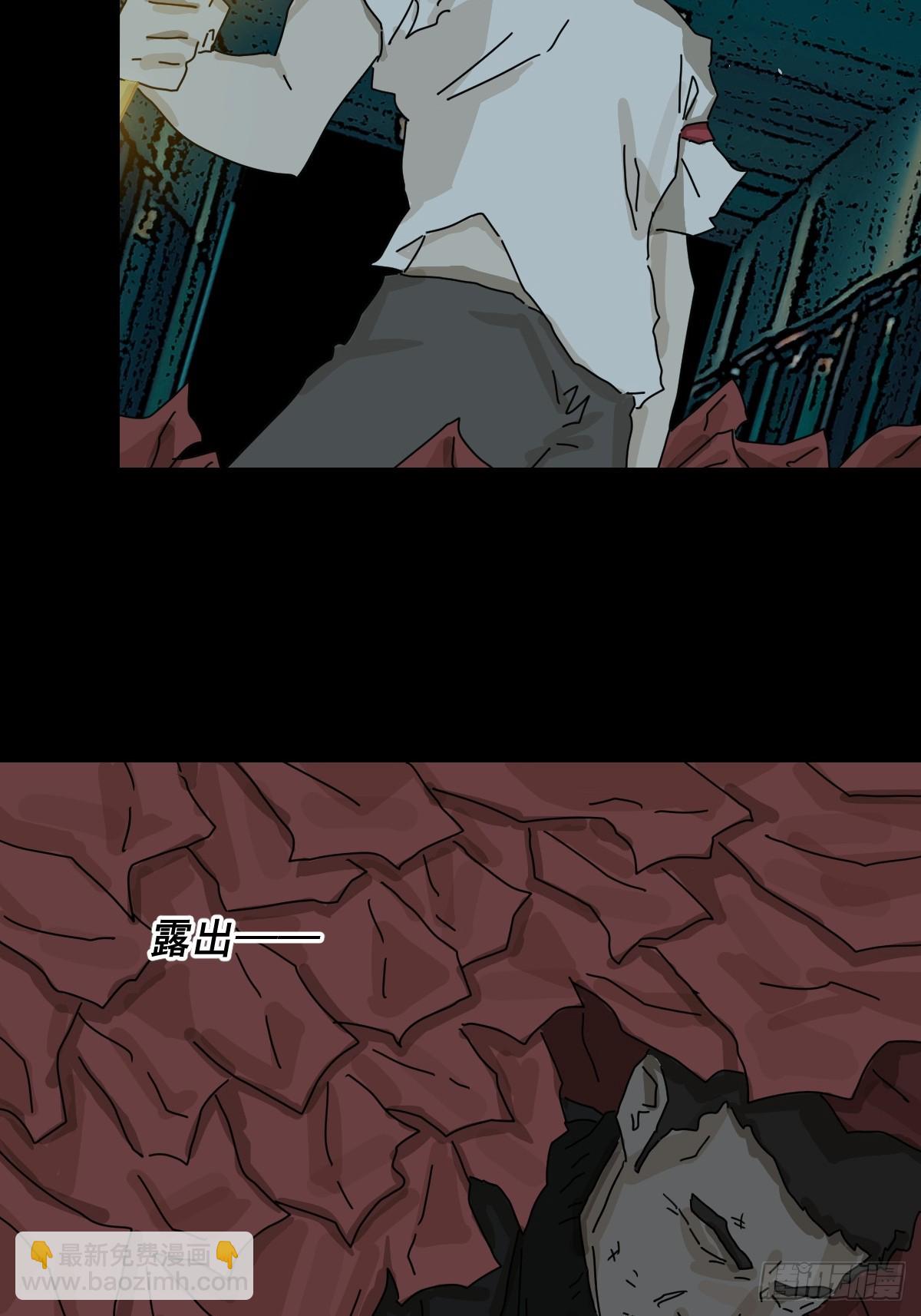 踏破归墟（十九）-第103话