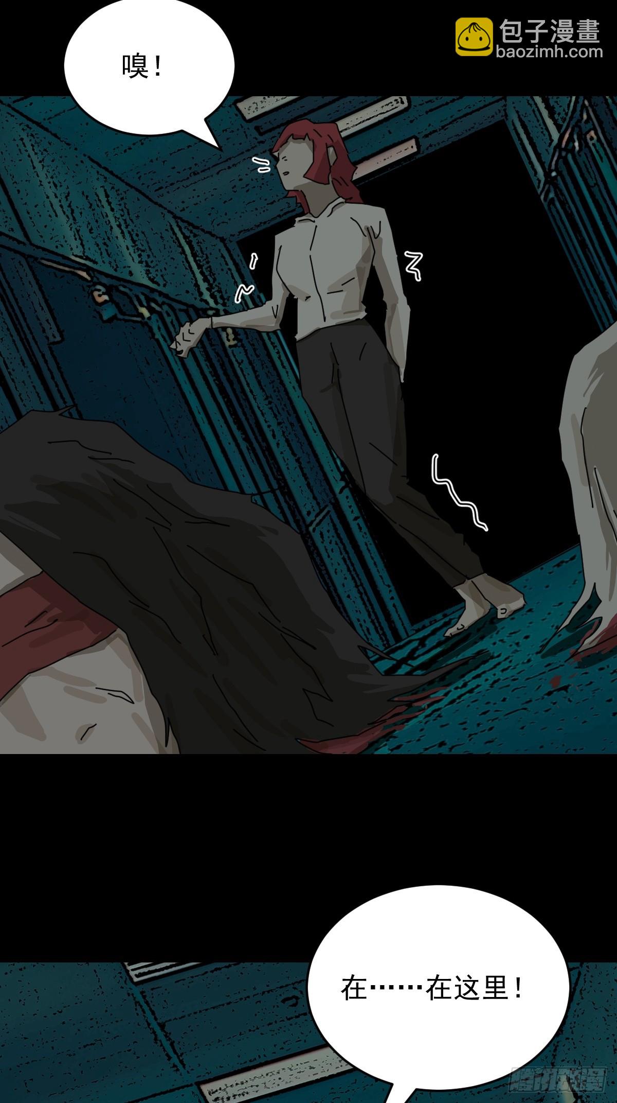 踏破归墟（十九）-第103话