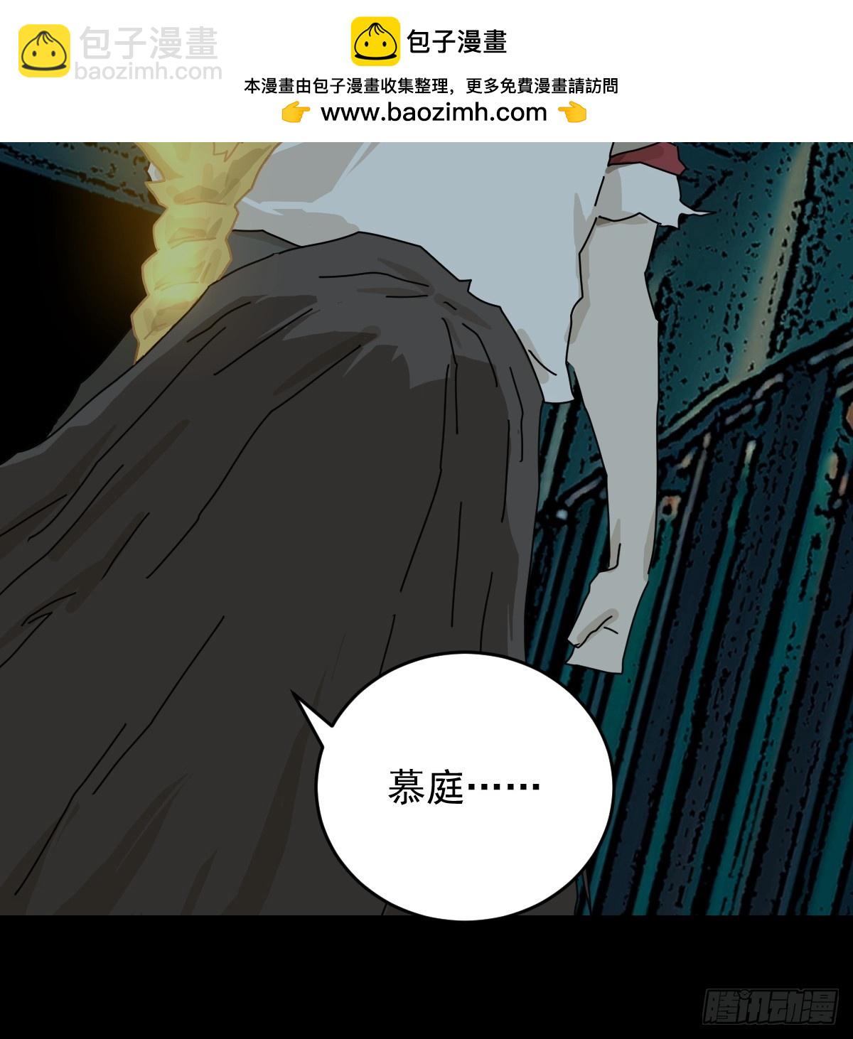 踏破归墟（十九）-第103话