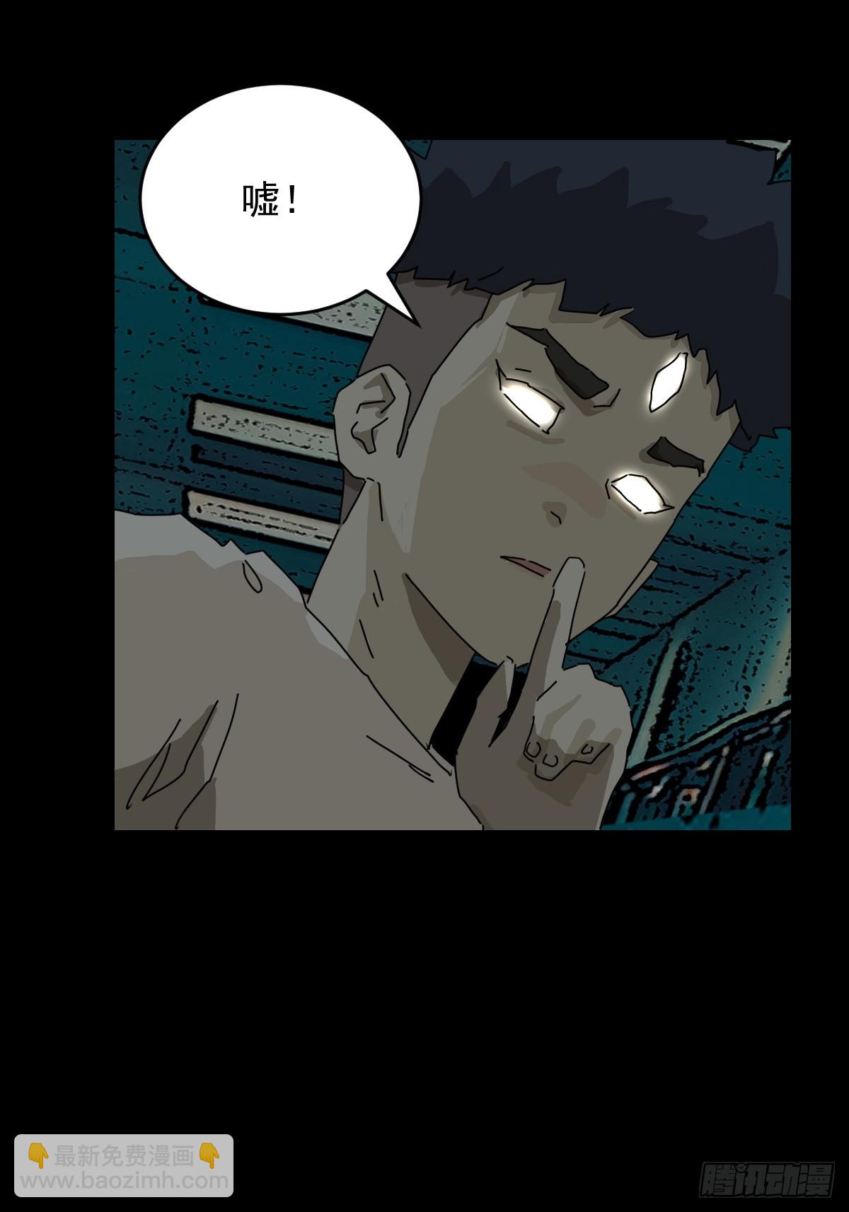 踏破归墟（十九）-第103话