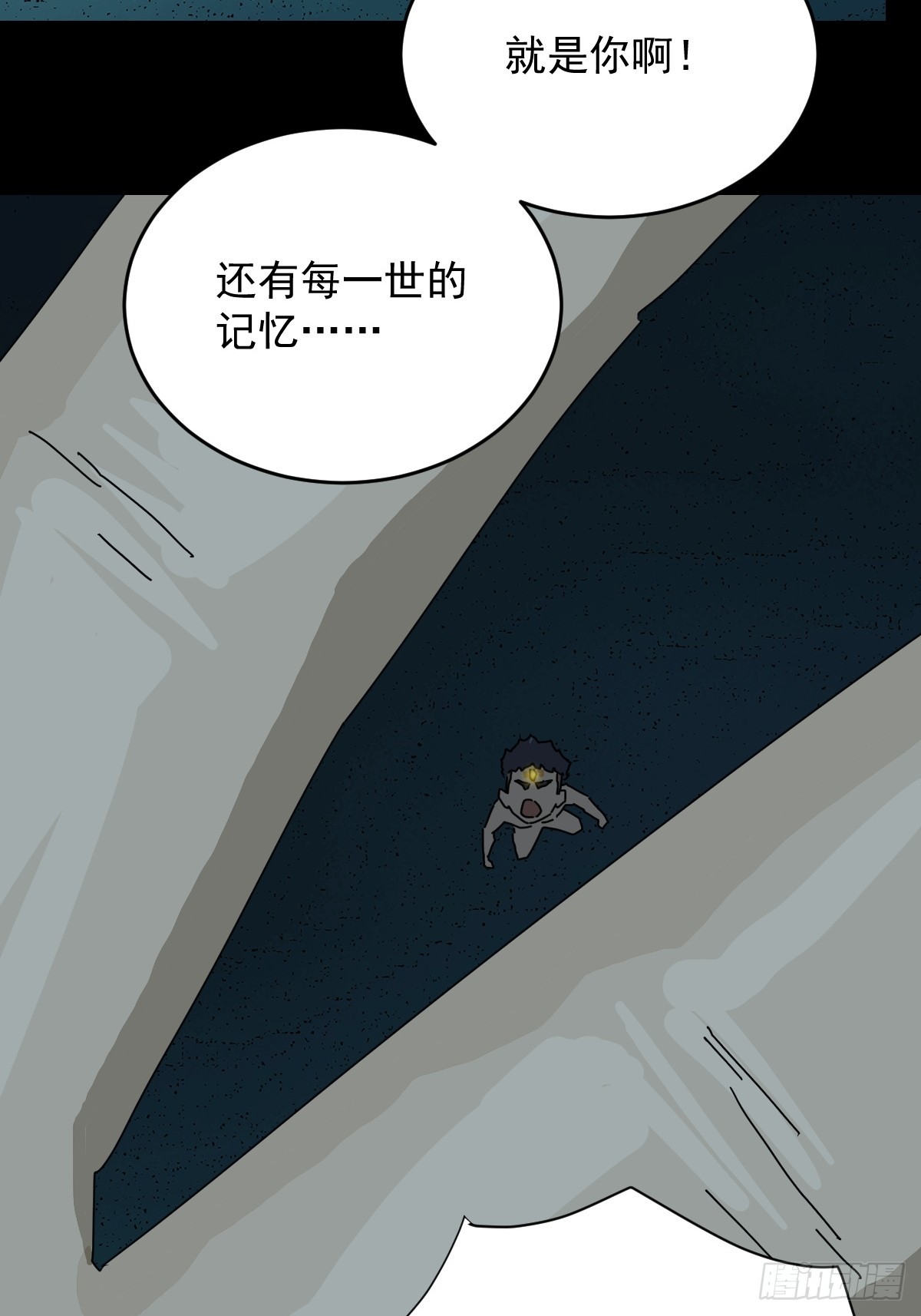 踏破归墟（二一）-第105话