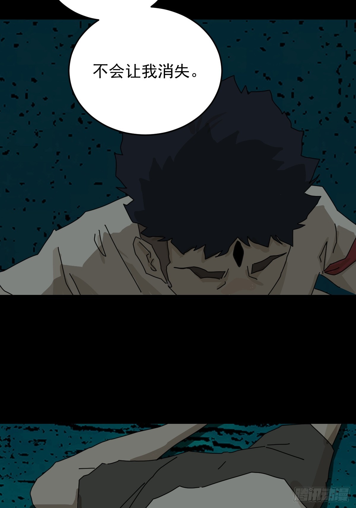 踏破归墟（二一）-第105话