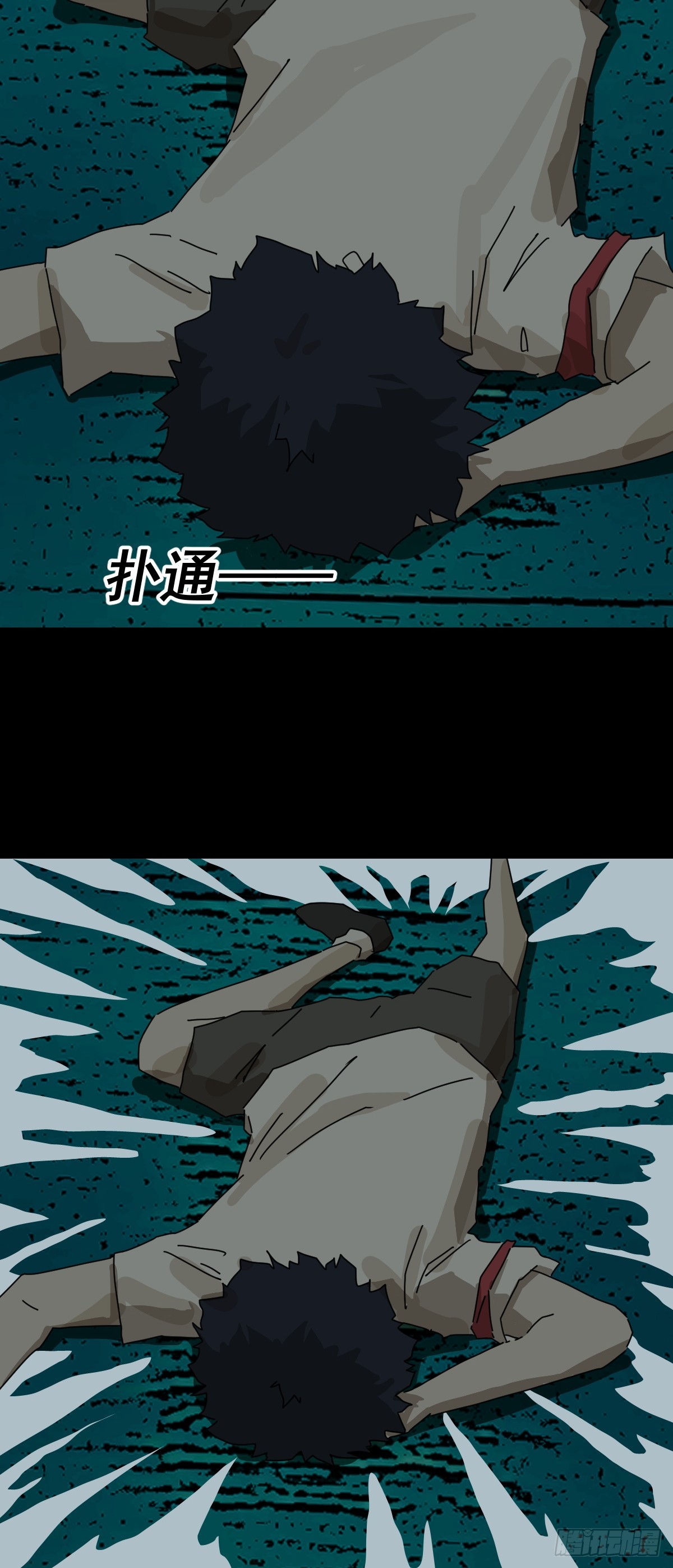 踏破归墟（二一）-第105话