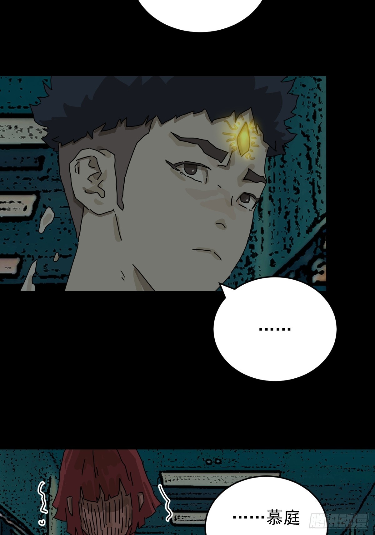 踏破归墟（二一）-第105话