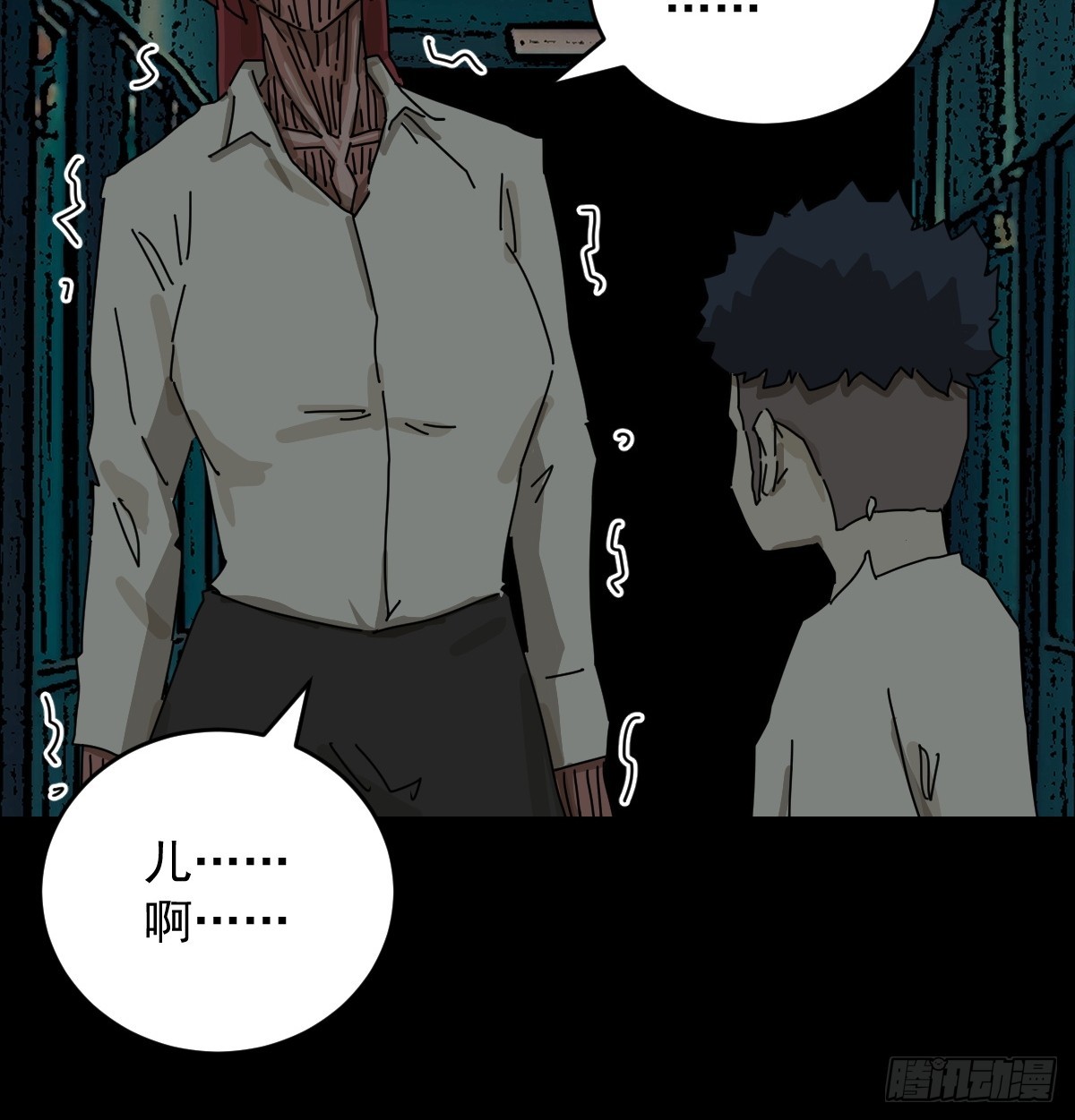 踏破归墟（二一）-第105话