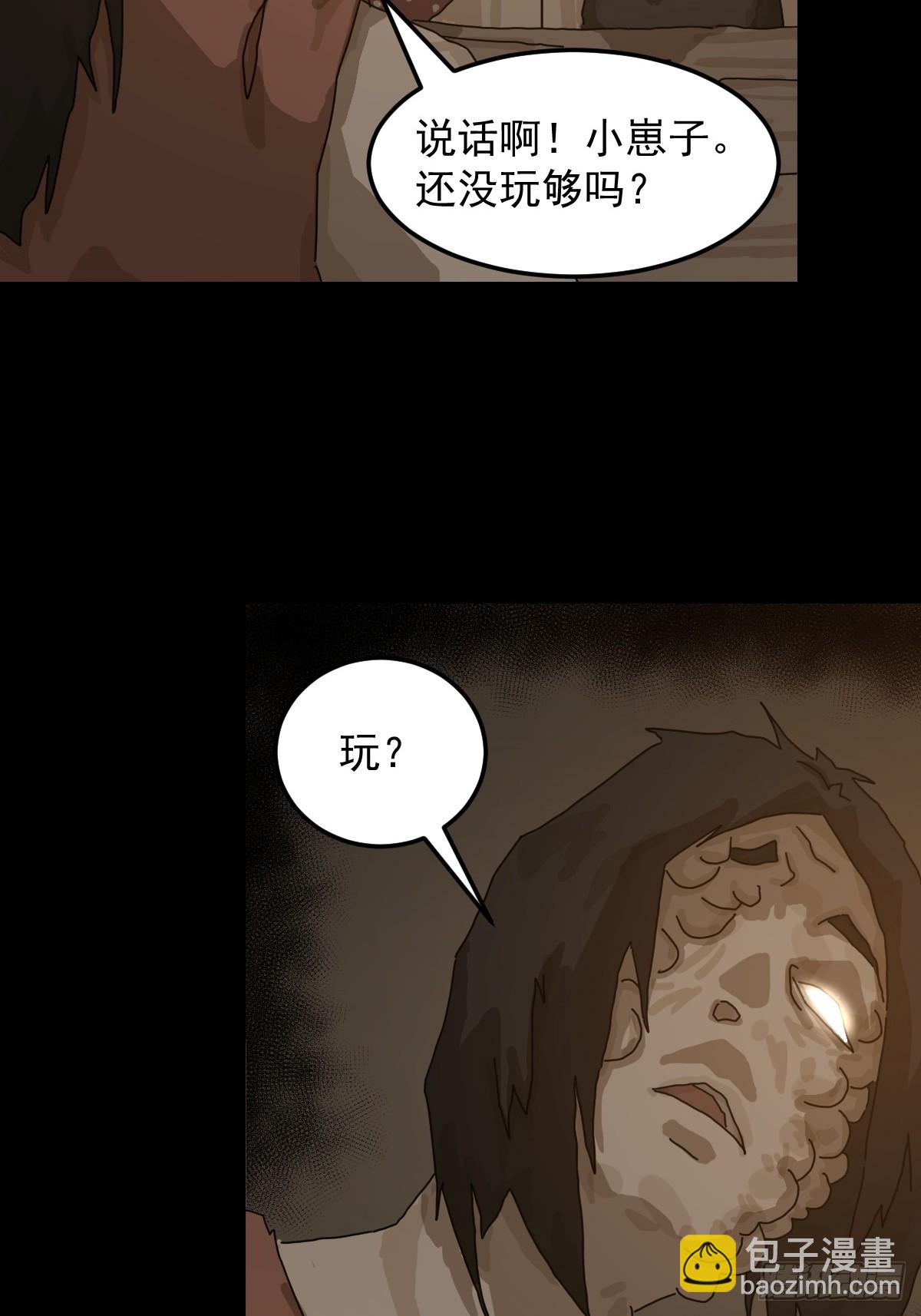 灵堂诡事（十一）-第11话