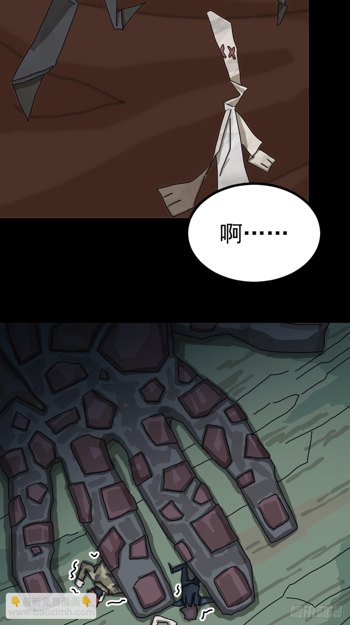 灵堂诡事（十一）-第11话