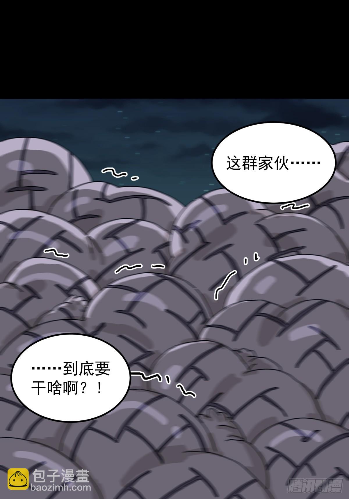 灵堂诡事（十一）-第11话