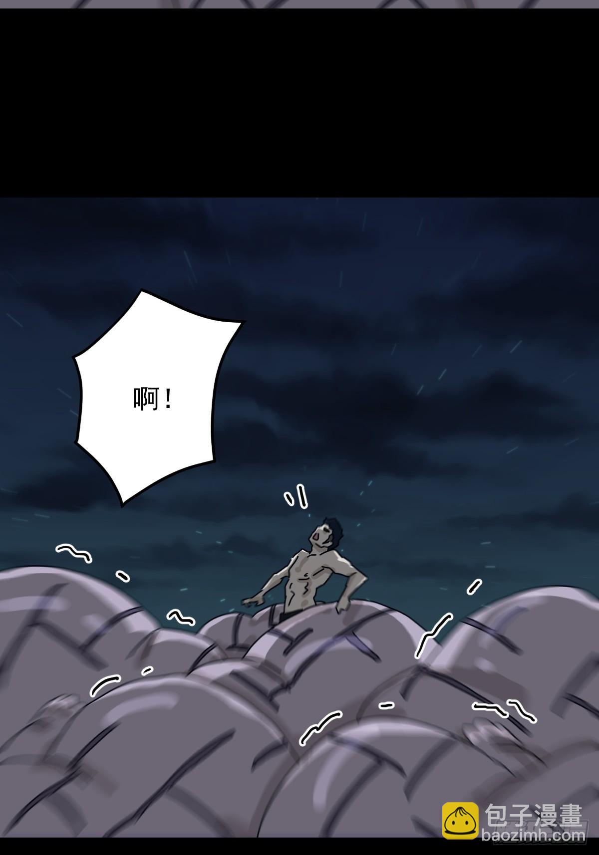 灵堂诡事（十一）-第11话