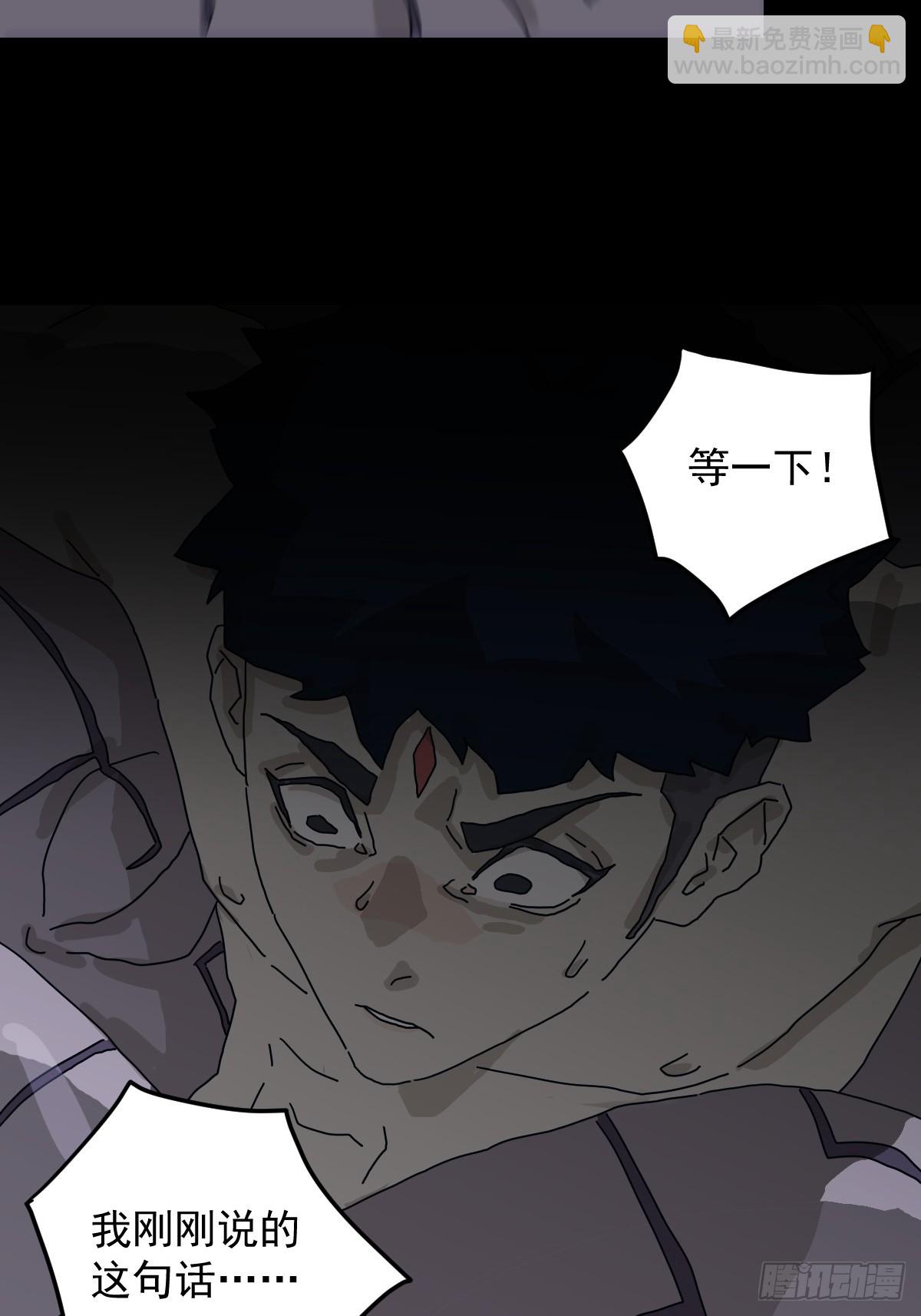 灵堂诡事（十一）-第11话