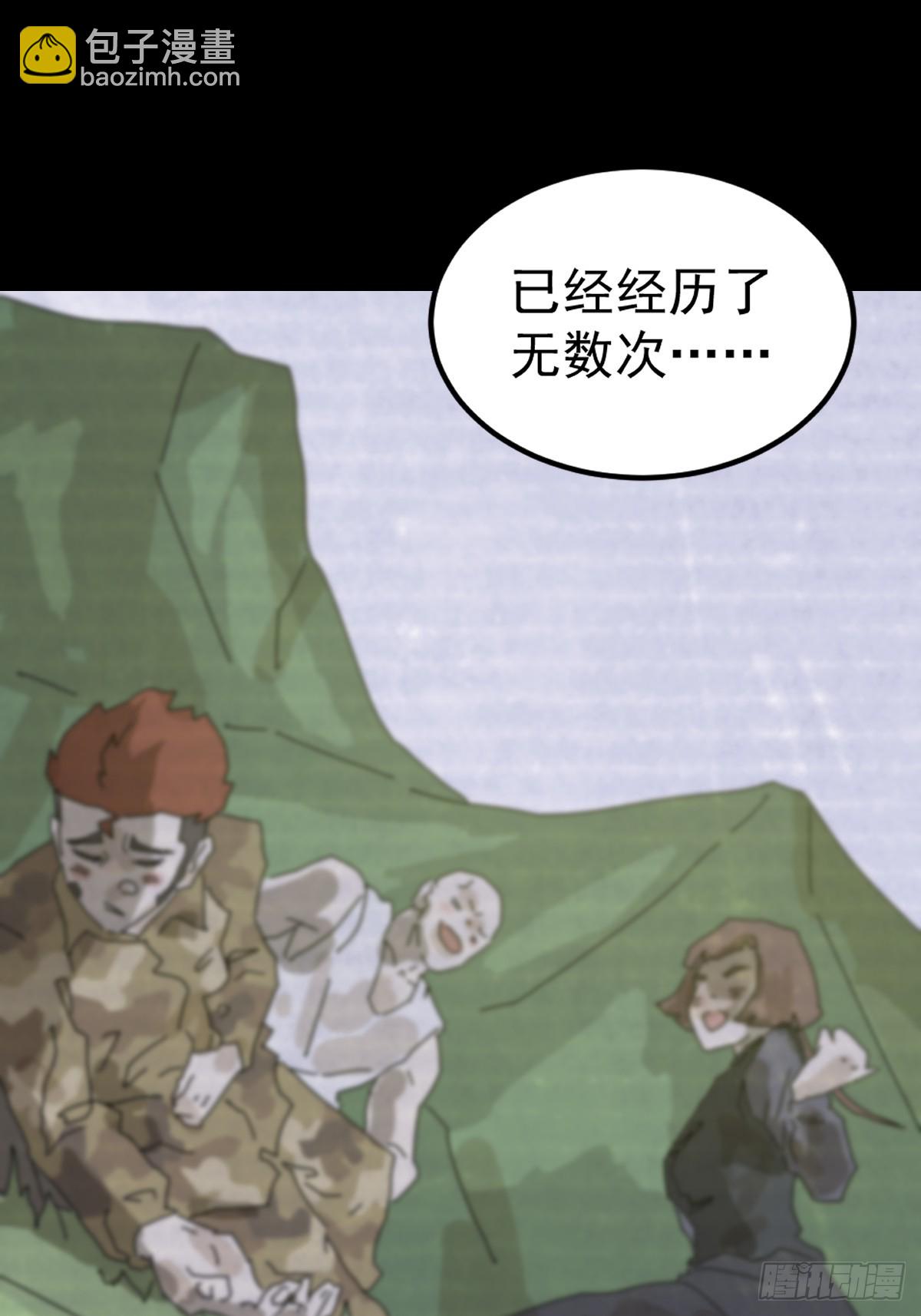 灵堂诡事（十一）-第11话