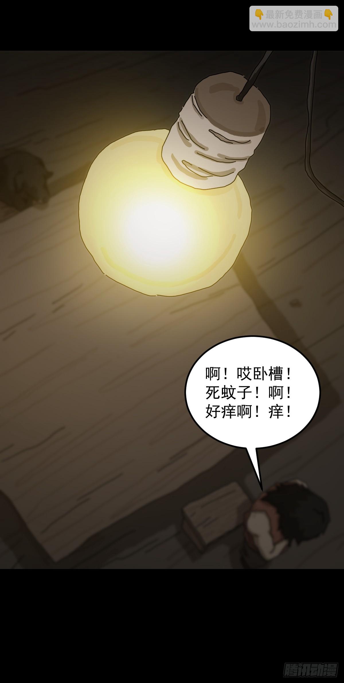 灵堂诡事（十一）-第11话