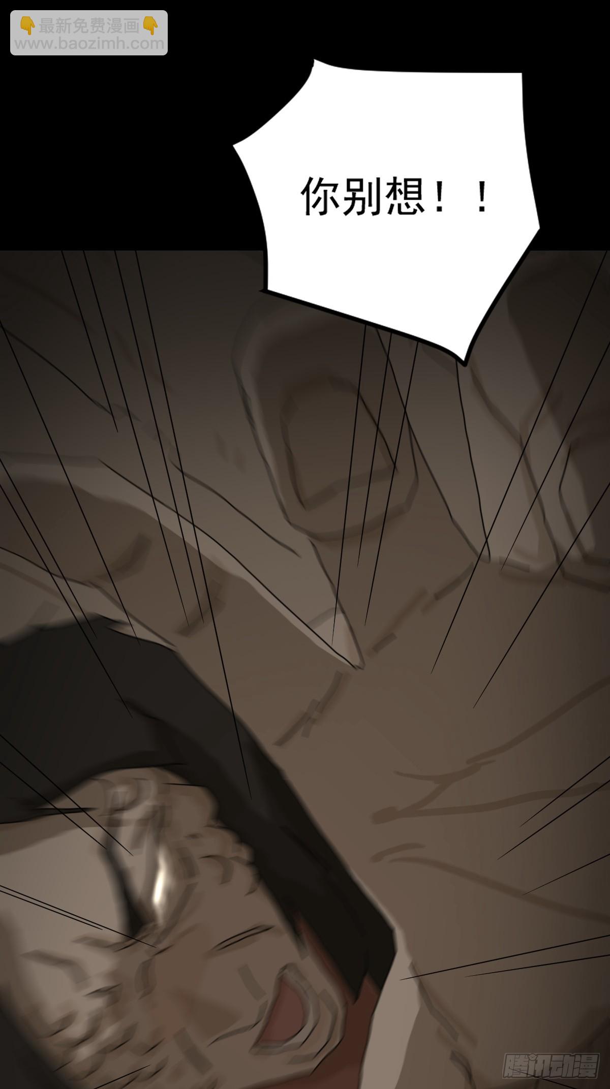 灵堂诡事（十一）-第11话