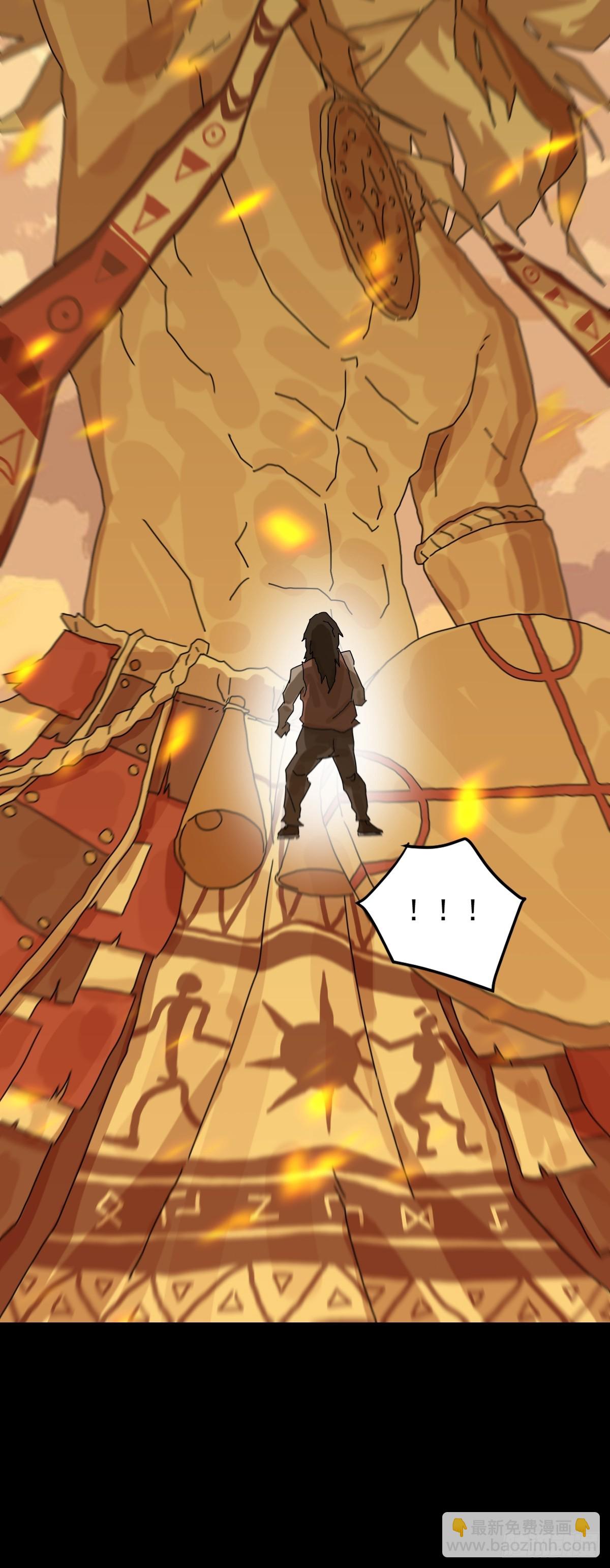 灵堂诡事（十一）-第11话