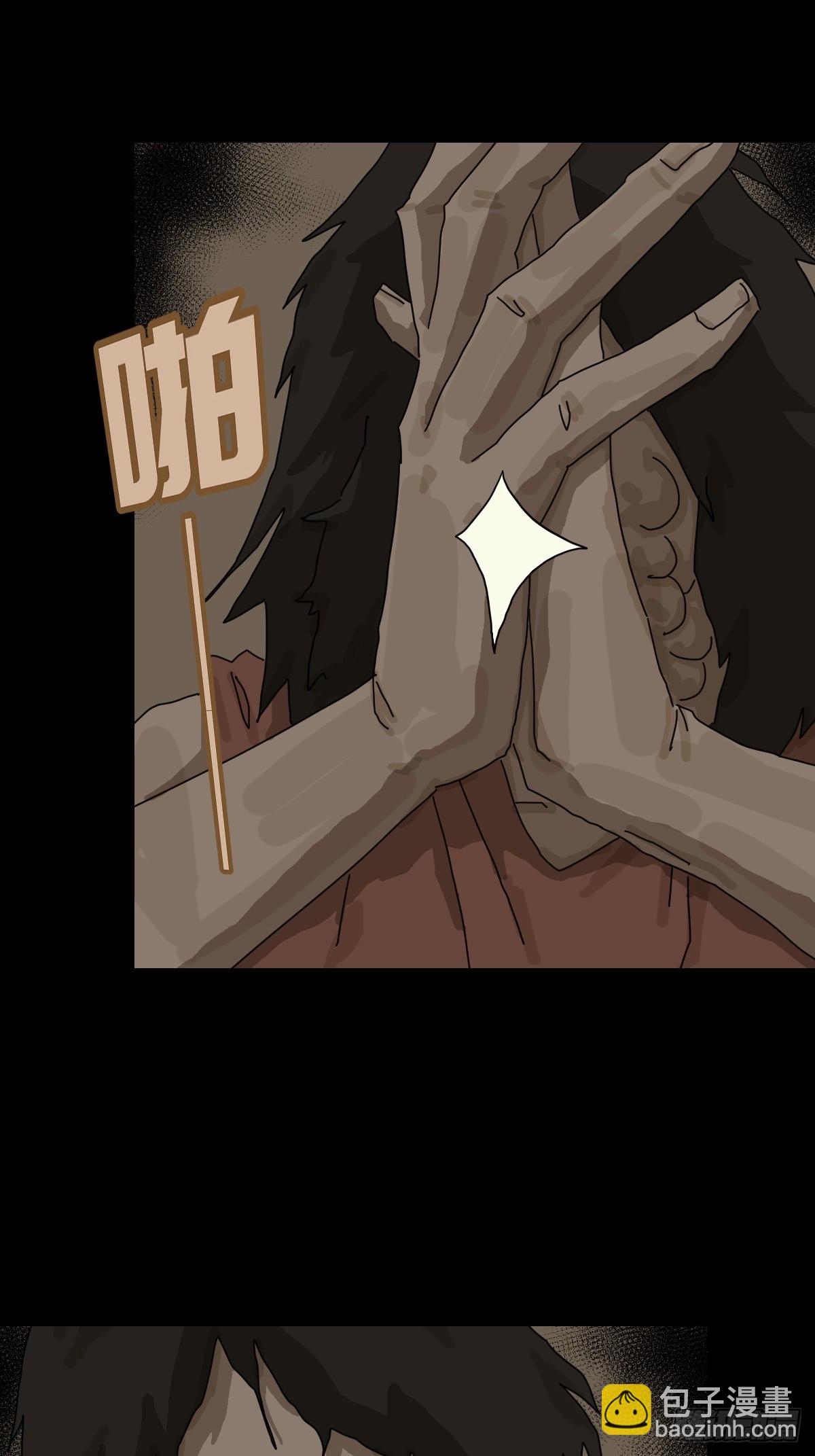 灵堂诡事（十一）-第11话