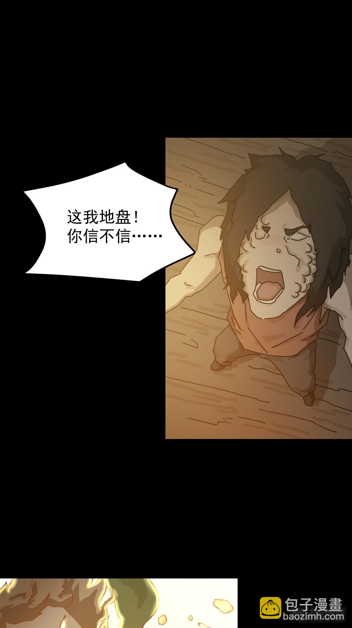 灵堂诡事（十一）-第11话