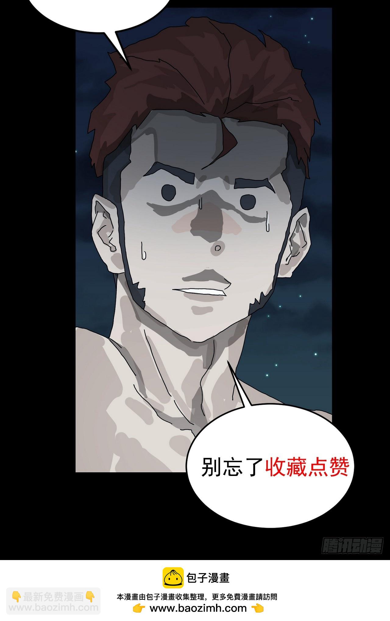 灵堂诡事（十一）-第11话