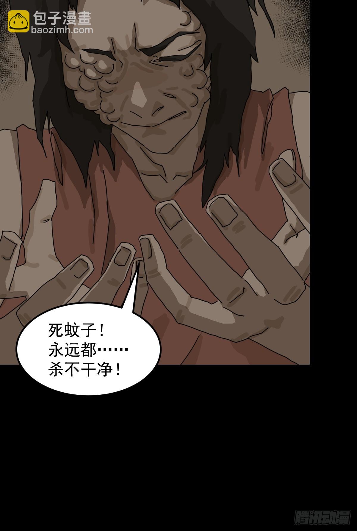 灵堂诡事（十一）-第11话