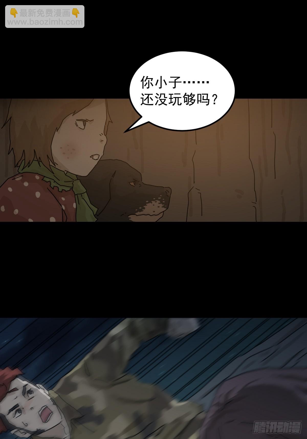 灵堂诡事（十一）-第11话