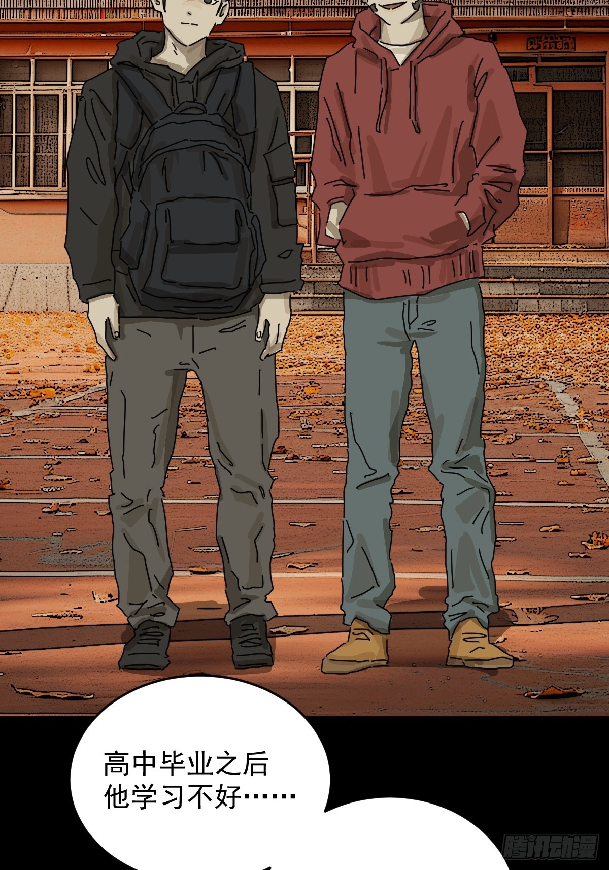 踏破归墟（二九）-第113话