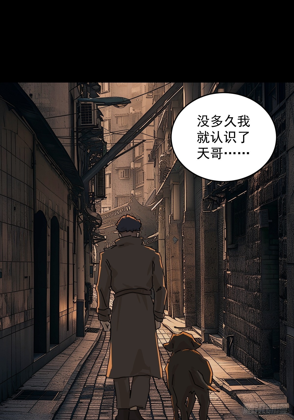 踏破归墟（二九）-第113话