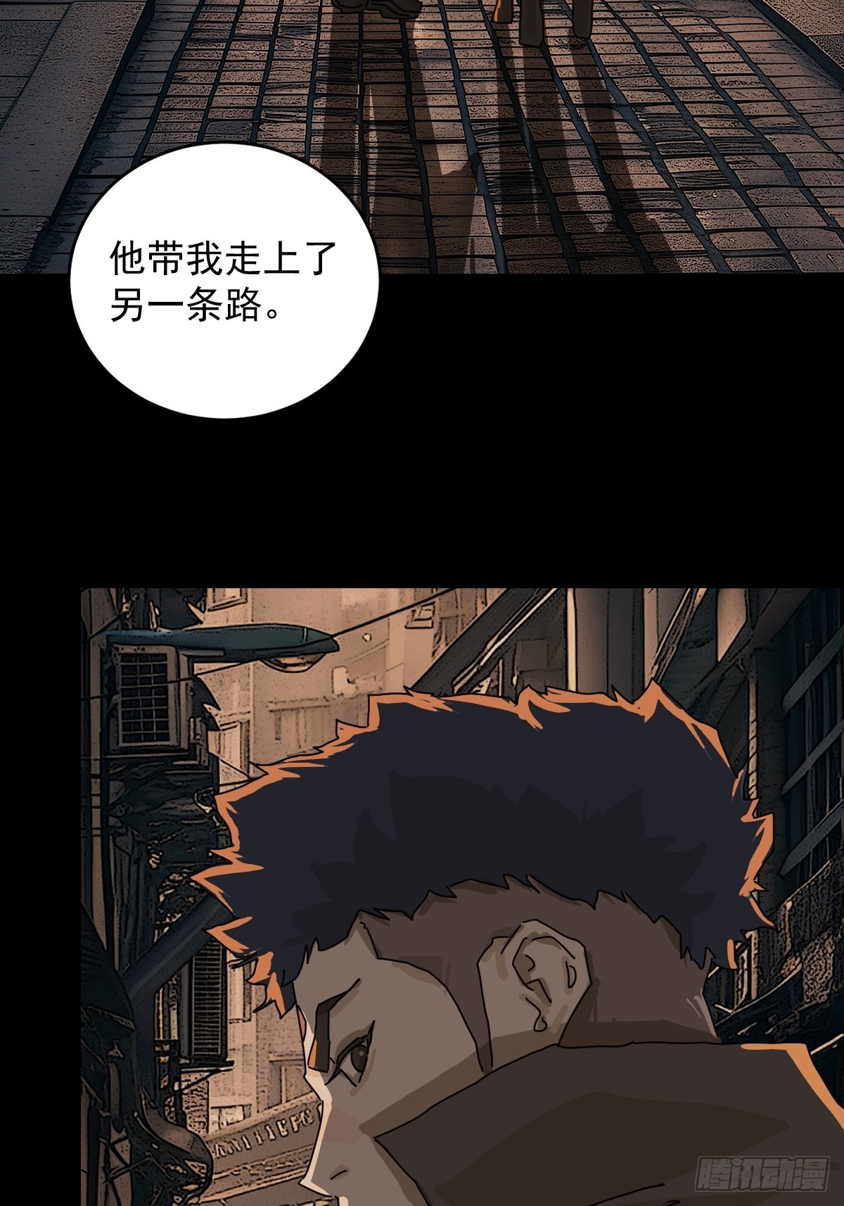 踏破归墟（二九）-第113话