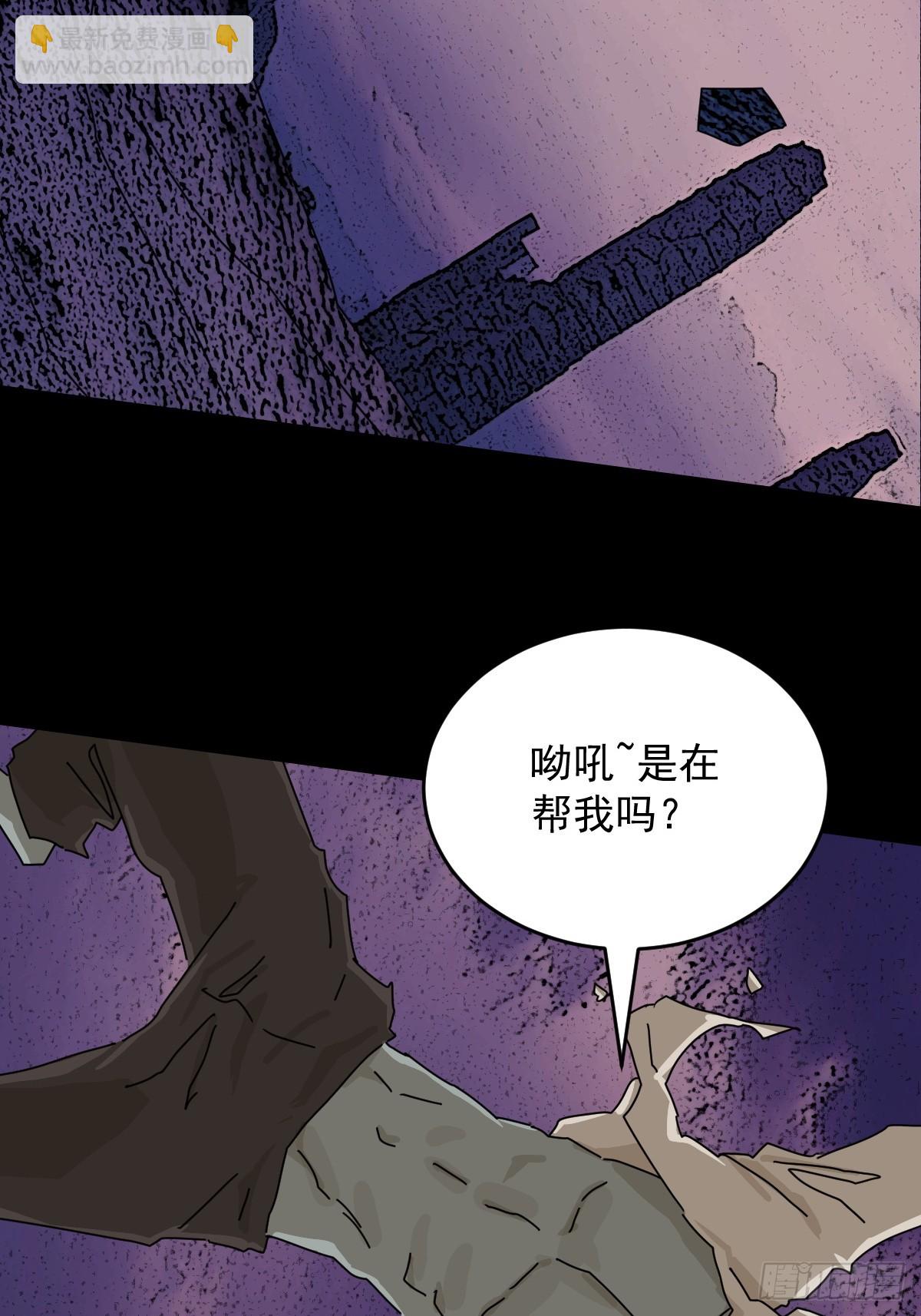 踏破归墟（三三）-第117话