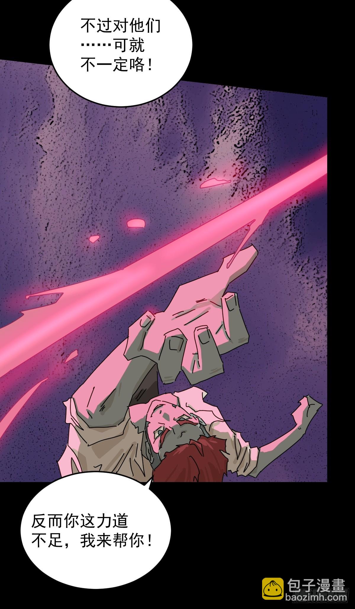 踏破归墟（三三）-第117话