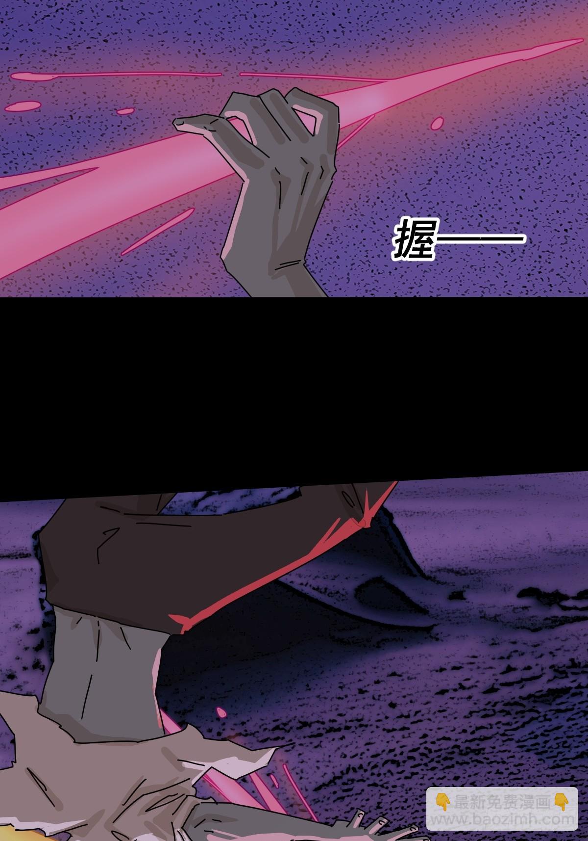 踏破归墟（三三）-第117话