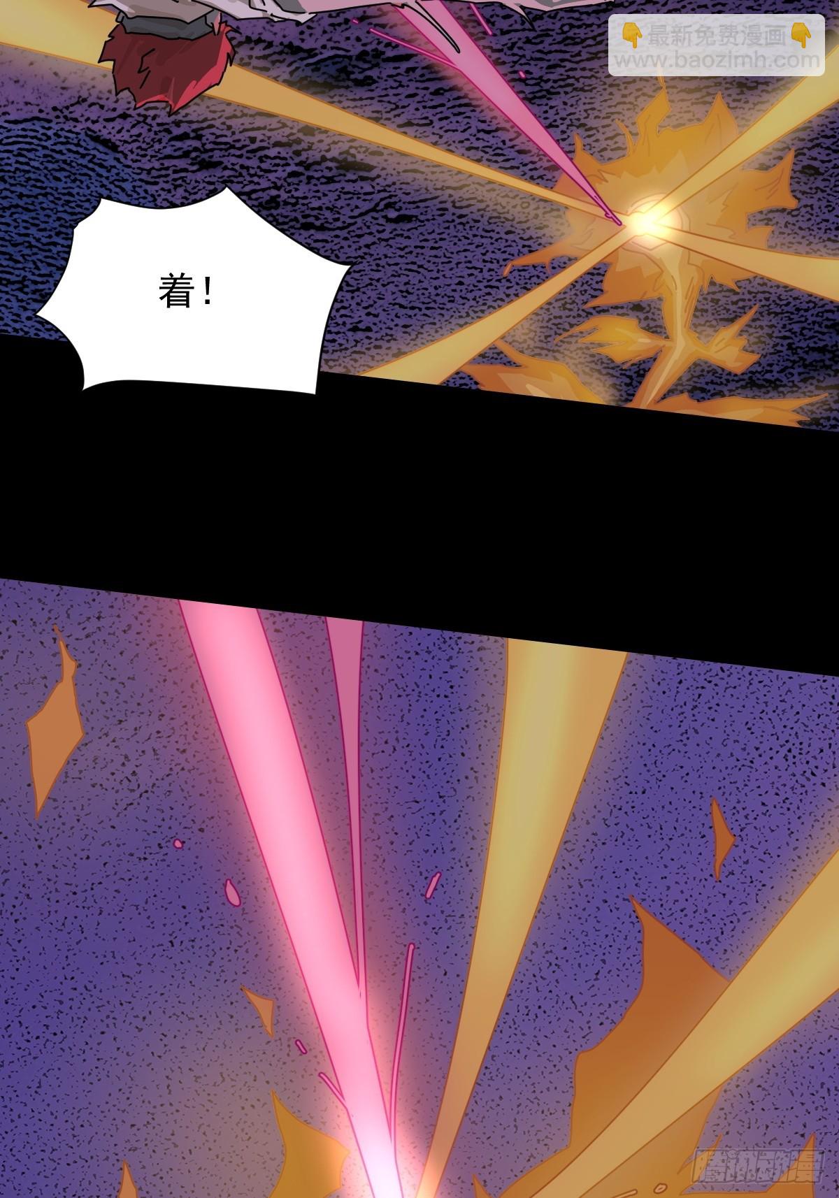 踏破归墟（三三）-第117话