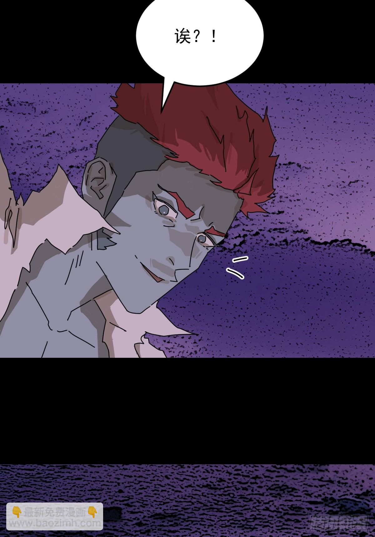 踏破归墟（三三）-第117话