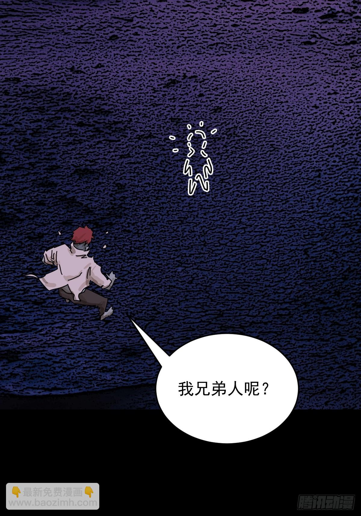 踏破归墟（三三）-第117话