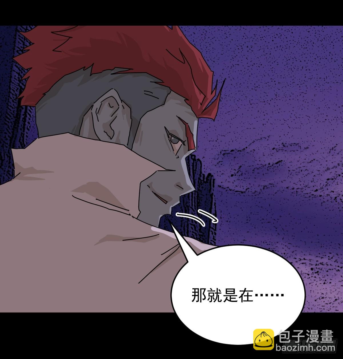 踏破归墟（三三）-第117话